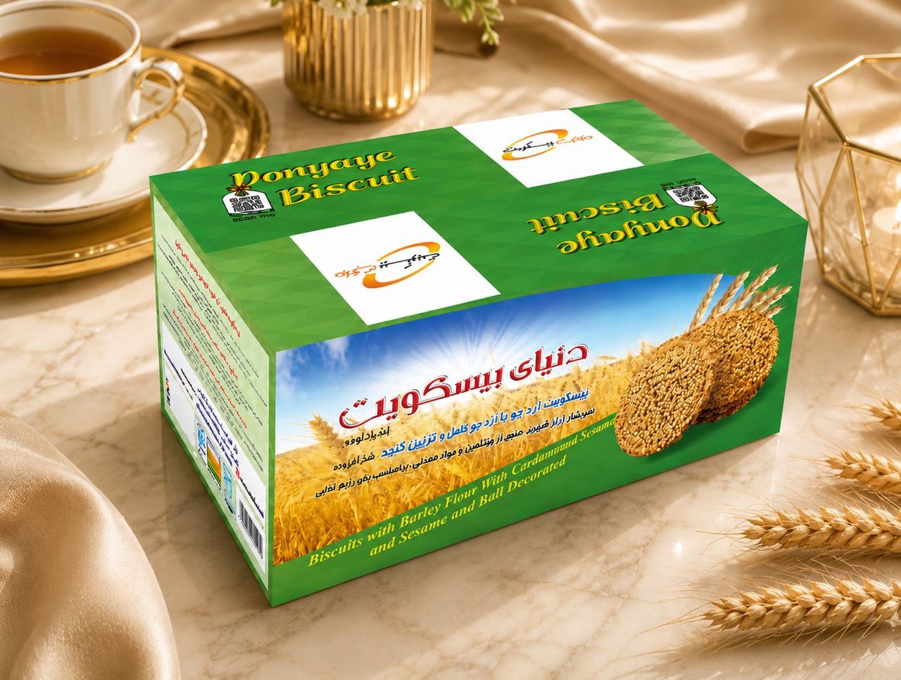 بیسکوییت جو رژیمی با تزیین کنجد و شوید 5 کیلویی