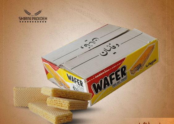 ویفر ۳ کیلویی سپید آریا وفائیان در طعم بندی مختلف